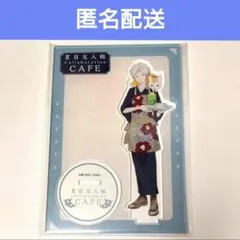 2026年最新】夏目貴志 アクリルスタンドの人気アイテム - メルカリ
