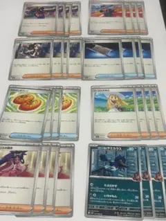 ポケモンカード　サポート、グッズ等