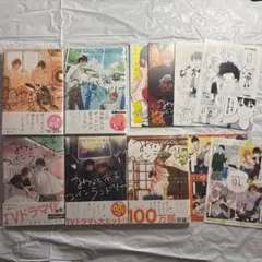 あいす様専用②