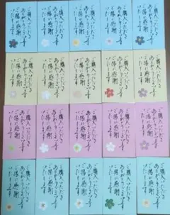 メッセージカード 雑貨