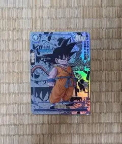 ドラゴンボール カードダス リミックスVol.1 孫悟空 - メルカリ
