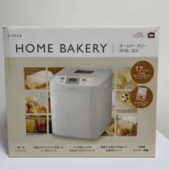 2026年最新】ホームベーカリー 新品 シロカの人気アイテム - メルカリ