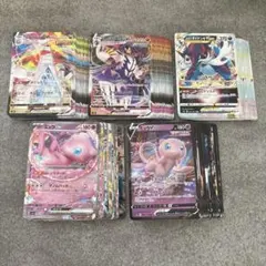 う*ぐ様 ポケモンカード　RR RRR 100枚まとめ売り　引退品