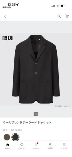 Uniqlo U ウールブレンドテーラードジャケット（2021AW）
