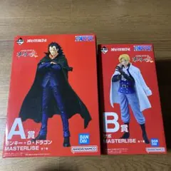 ワンピース1番クジA賞ドラゴンB賞サボ