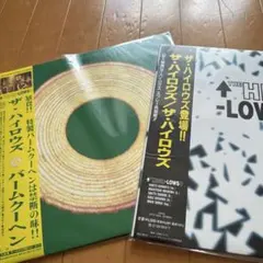 セールザ・ハイロウズ レコード 2枚セットLP 2026年盤