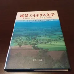 Item thumbnail for item b0ae2da6-459e-4c2f-b60f-7fac0c8cd48f