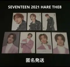 SEVENTEEN 2021 ペンミ HARE ミンハオ トレカ the8