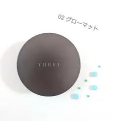 THREE アドバンスドエシリアルスムースオペレーター ルースパウダー【02】のサムネイル
