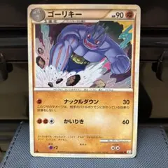 ゴーリキー ○ L3 頂上大激突 043/080 - メルカリ
