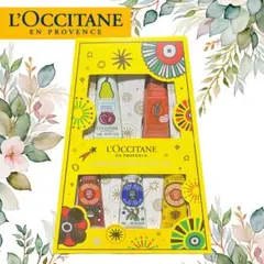 L'Occitane ロクシタン ハンドクリーム GIFT FOR YOU