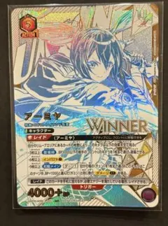2026年最新】アーミヤ winnerの人気アイテム - メルカリ