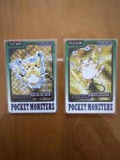 ⭐︎激レア⭐︎ ポケモンカード バンプレスト カードダス ピカチュウ 