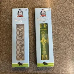 【サラブレッドコレクション勝負服フライトタグ】サトノダイヤモンド、ドウデュース