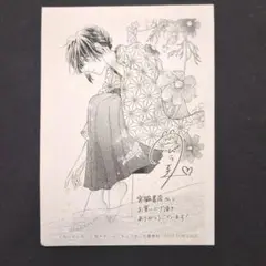 【特典のみ】人魚のあわ恋 2