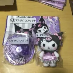 サンリオ当たりくじ