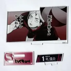 ハイキュー 名場面ジオラマフィギュア バースデイ 北信介