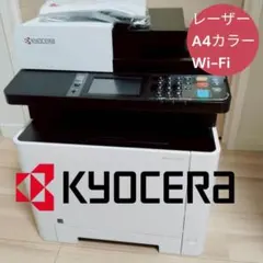 KYOCERA ECOSYS M5526cdw 本体 難あり 引き取り限定 - メルカリ