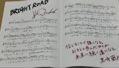 うたプリ 10th スコアブック SCORE BOOK 黒崎蘭丸 蘭丸