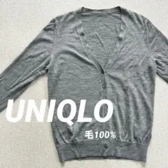S97　UNIQLO　ユニクロ　ウール100％　レディース　カーディガン