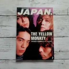 ROCKIN'ON JAPAN 1997年2月号