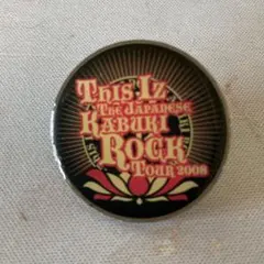 2026年最新】miyavi グッズの人気アイテム - メルカリ