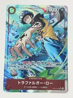 2026年最新】OP14-009 パラレル トラファルガー・ロー ワンピースの