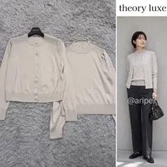 美品✨セオリーリュクス ノーカラージャケット 白 ダブル 総裏