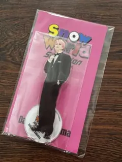 未開封】SnowMan 佐久間大介 アイランドストア アクスタ 第一弾 - メルカリ