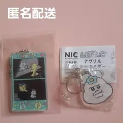 んぽちゃむ　アクリルキーホルダー