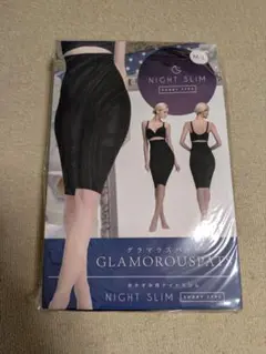 ★新品・未開封★GLAMOROUSPATS おやすみ用ナイトスリムM-L