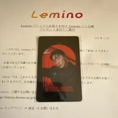 ATEEZ ユノ Lemino プレミアム会員 B賞 トレカ IYF - メルカリ