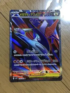 Item thumbnail for item 754dec0d-31e6-42be-b499-67fcbf8c36ff