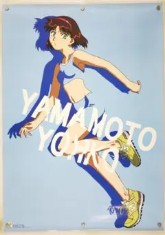 貴重】うる星やつら 関西電力 子供向け安全啓発フライヤー 高橋留美子