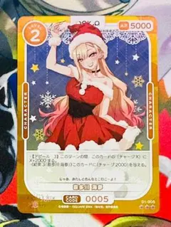 2026年最新】Osica 喜多川海夢の人気アイテム - メルカリ