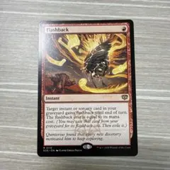 MTG 英語版foil 異端の法務官、ウラブラスク - メルカリ