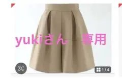 trefle タックショートパンツ Ｓ ベージュ