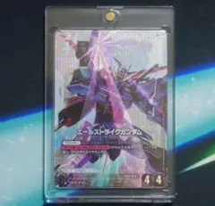 エールストライクガンダム パラレル ST04-001 LR+