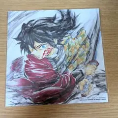 鬼滅の刃 無限城編 第15弾 入場特典 冨岡義勇 バースデー色紙