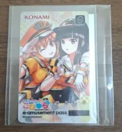 e-amusement pass beatmania 23copula