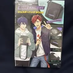 『ライドカメンズ 』ショルダーバッグBOOK