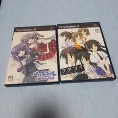 PS2ソフトセット　ラブドル　フタコイ
