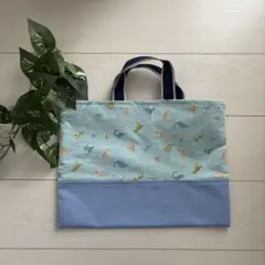 レッスンバッグ　絵本バッグ　トート　手提げ　入園　入学　恐竜柄　難あり