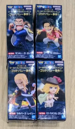ワーコレ ゴッドバレー事件1 4種
