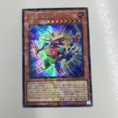 ブロックドラゴン