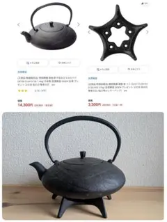 未使用 OIGEN 南部鉄器 鋳鉄鍋 キャセロール 両手鍋 説明書付き - メルカリ