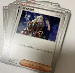 たっきー32様 リクエスト 2点 まとめ商品