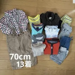 男の子！50-70cm 13着おまとめ