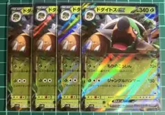 2026年最新】シリーズ：スカーレット&バイオレット ポケモンカード