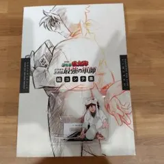 劇場版 忍たま乱太郎 ドクタケ忍者隊最強の軍師 絵コンテ集 アクスタ